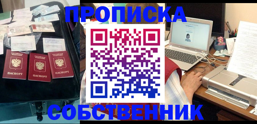 регистрация для дет. сада в Кимовске