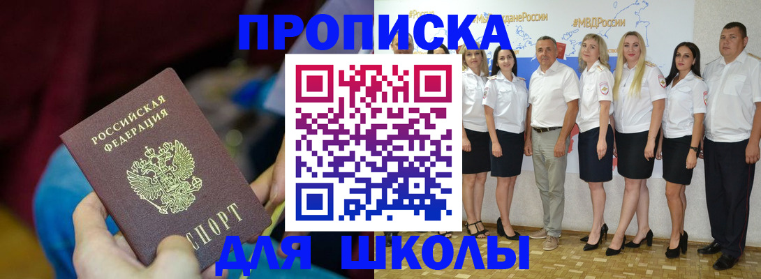 временная регистрация госуслуги в Кимовске
